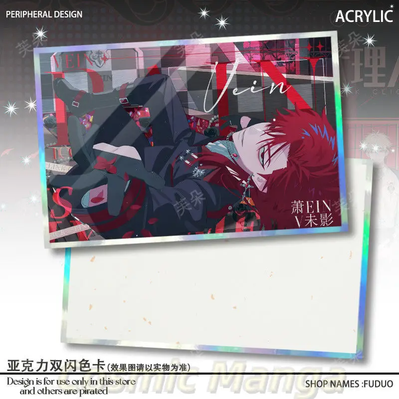 Game ‌Link Click‌ Felix Xavier Double Flash Colored Paper Acrylic