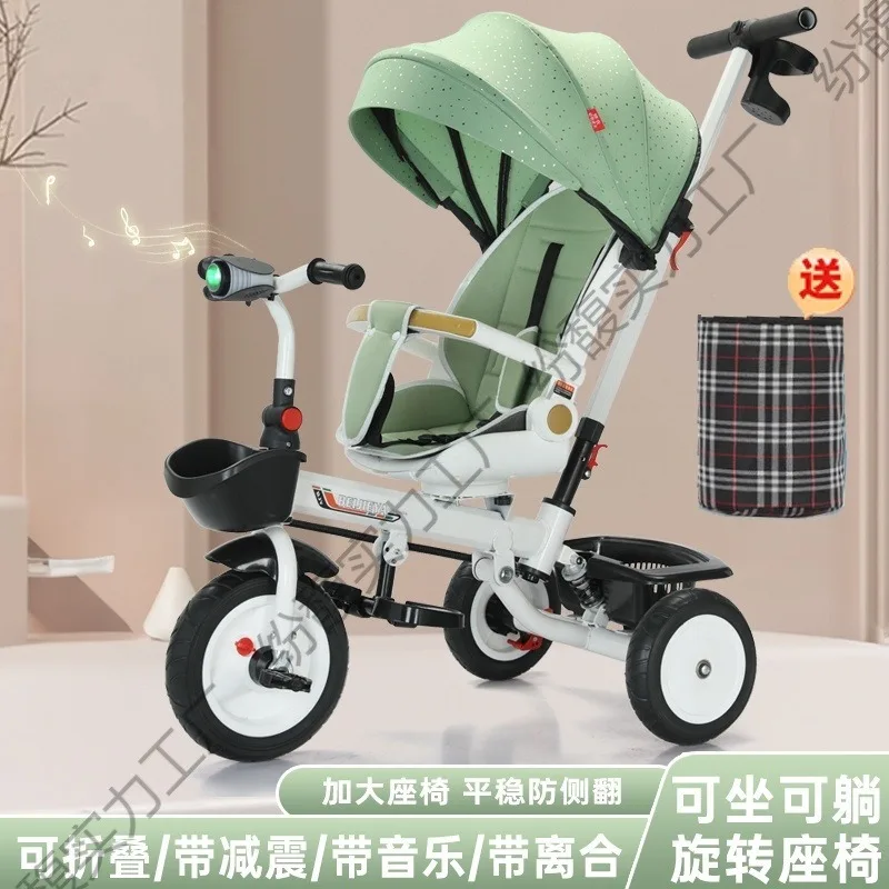 子供用三輪車自転車は、座って、横になって、折りたたむことができる多機能ベビーカーです。