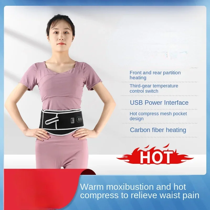 

Electric Vibration Belt Three Levels of Individual Temperature Control Warm Belly Warm Belt