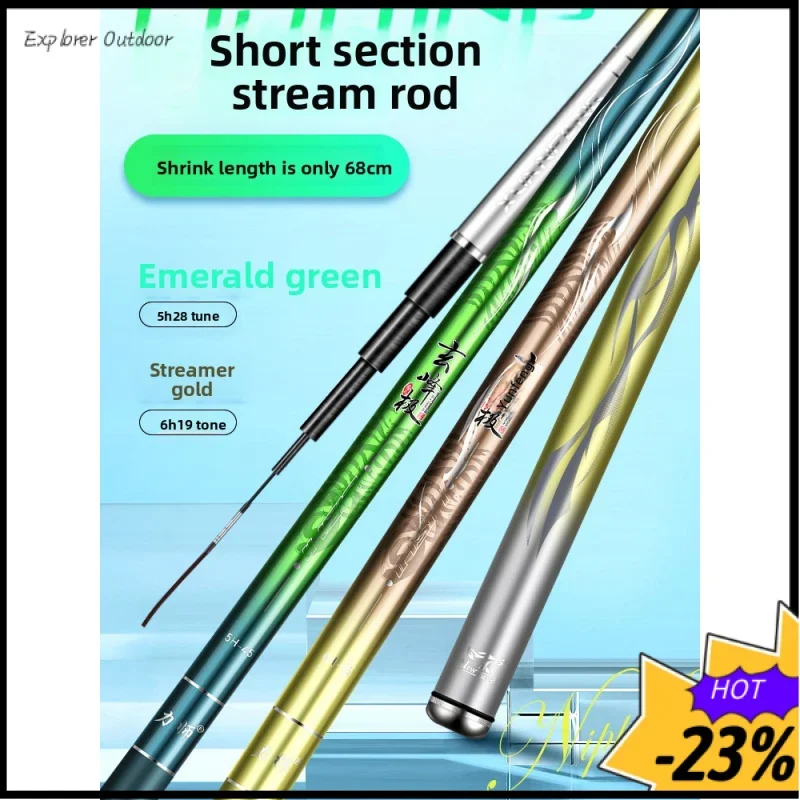 

Ultra Light Carbon Stream Fishing Rod 19/28 Fast Stiff Telescopic Hand Pole for Carp Crucian Bass River Fishing