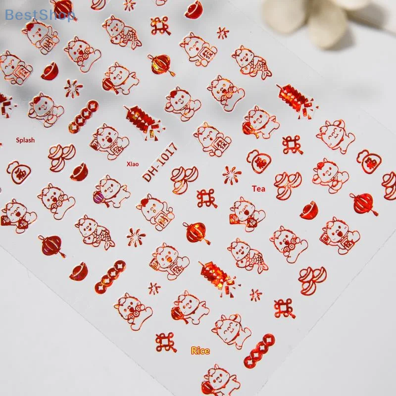 لطيف الكرتون الساخن ختم المهر ملصقات الأظافر تنقش ملصقات الأظافر سنة الحصان مسمار الفن الديكور مانيكير ملصق #5