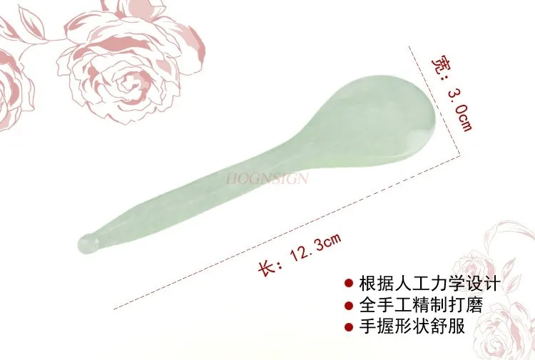 Eye whole body acupuncture stick Pulling tendon stick Natural jade massage stick Pulling tendon stick Pulling meridian stick