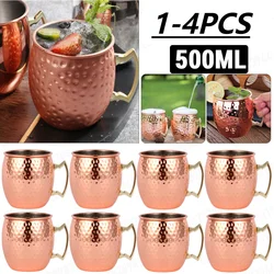 1-4PCS Mug Moscow Mule Stainless Steel Cup Beer Russia Moscow Mule Copper Mugs Bar Tools High Quality Party Bar Drinkware Tools