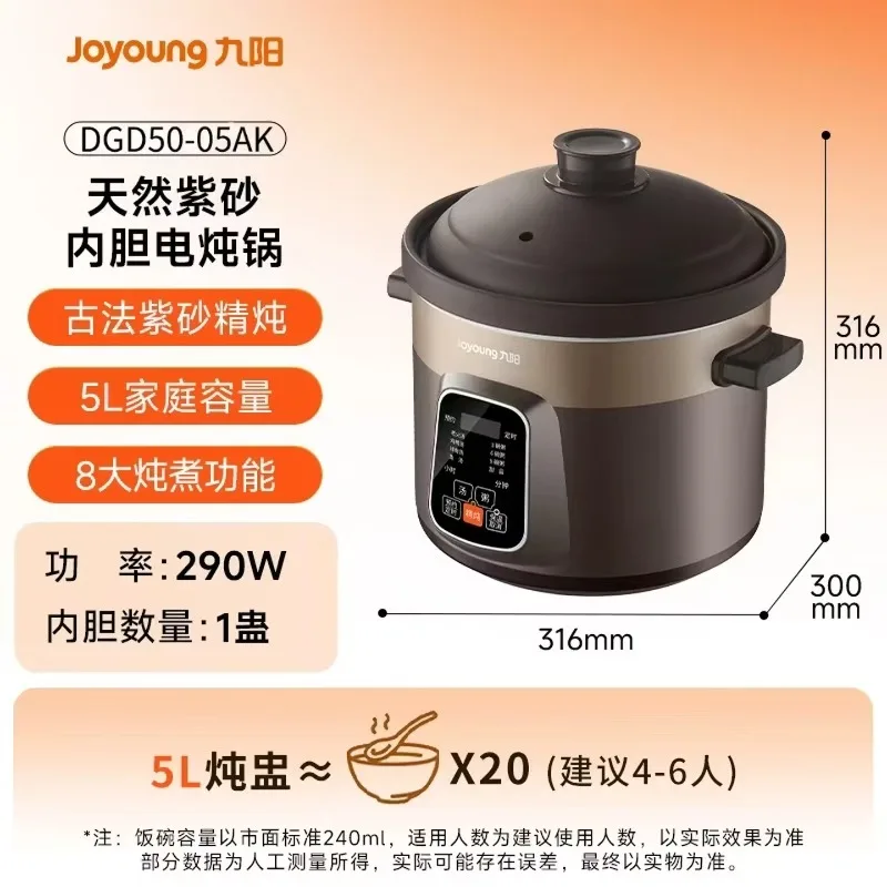 

Electric Stew Pot Stew Soup Pot Multi functional Purple Clay Pot Bird's Nest Electric Clay 5L