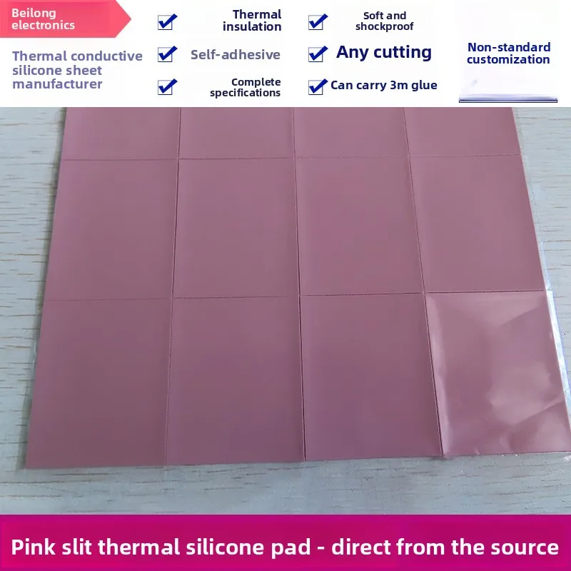 

6W High Thermal Silicone Sheet/Soft Gasket (CPU/GPU Chip), 50×50/55×45mm