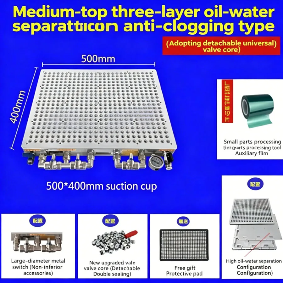 Porous vacuum suction cup industrial CNC no sealing strip strong multi-point three in one grinding machine machining center