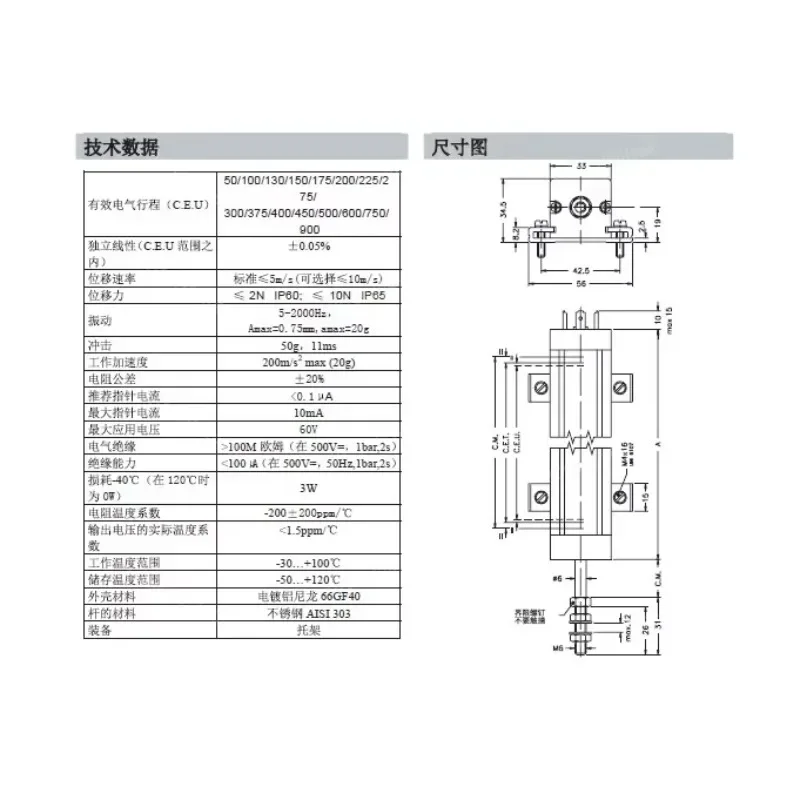 جديد LT-M-075 100 130 150 175 200-P-XL0322 قضيب المسطرة الإلكترونية