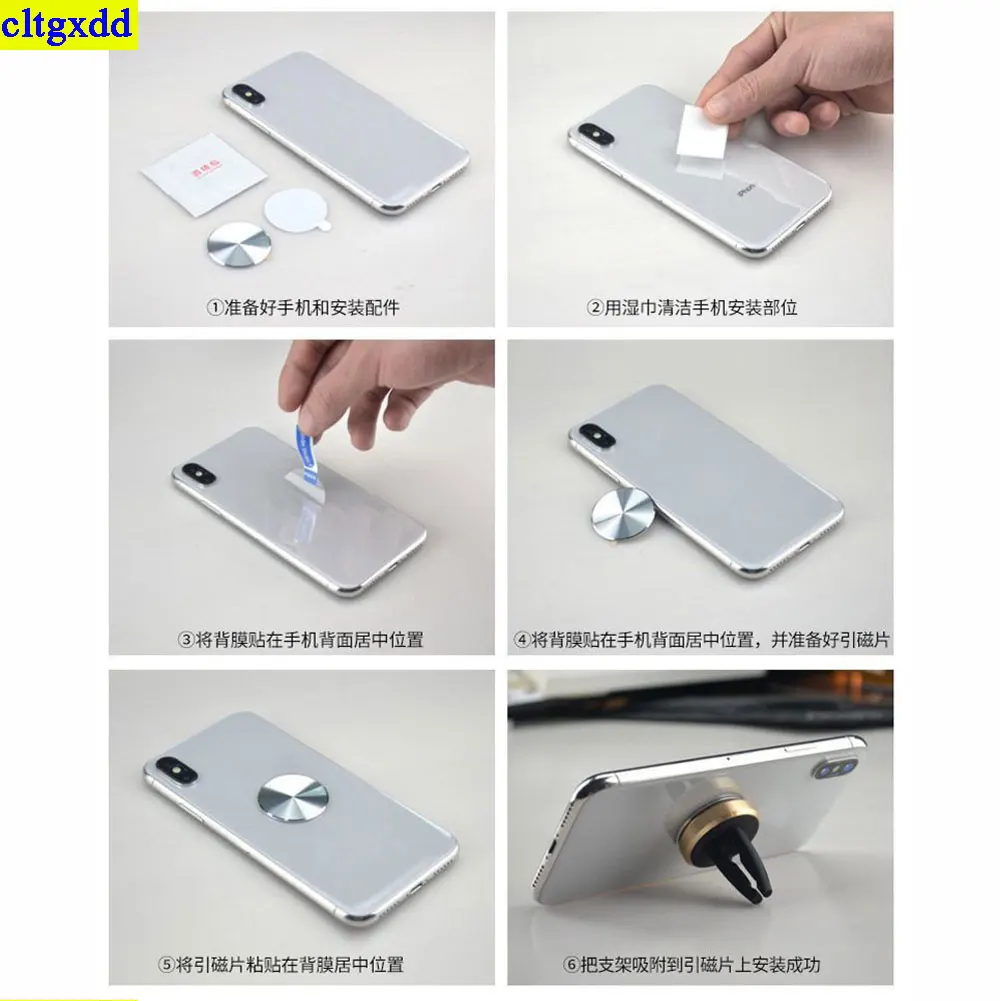 Cltgxdd 마그네틱 자동차 거치대 금속판, 마그네틱 다리미 시트, 마그네틱 디스크 스티커, 마그네틱 휴대폰, 자동차 전화 거치대, 1 개