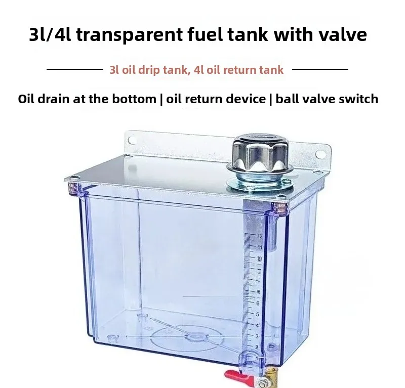 3L 4L Transparent Fluid Tank, Chain Lubrication Drip Cup, Bottom Oil Dropping & Return Device for Industrial Chain Oiling