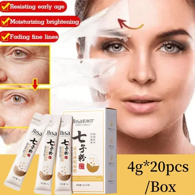 

4G*20pcs/Box Seven Seeds Powder Eggshell Face Mask Firming Hydrating Moisturizing To Yellow Skin Cream Mask for face Women
