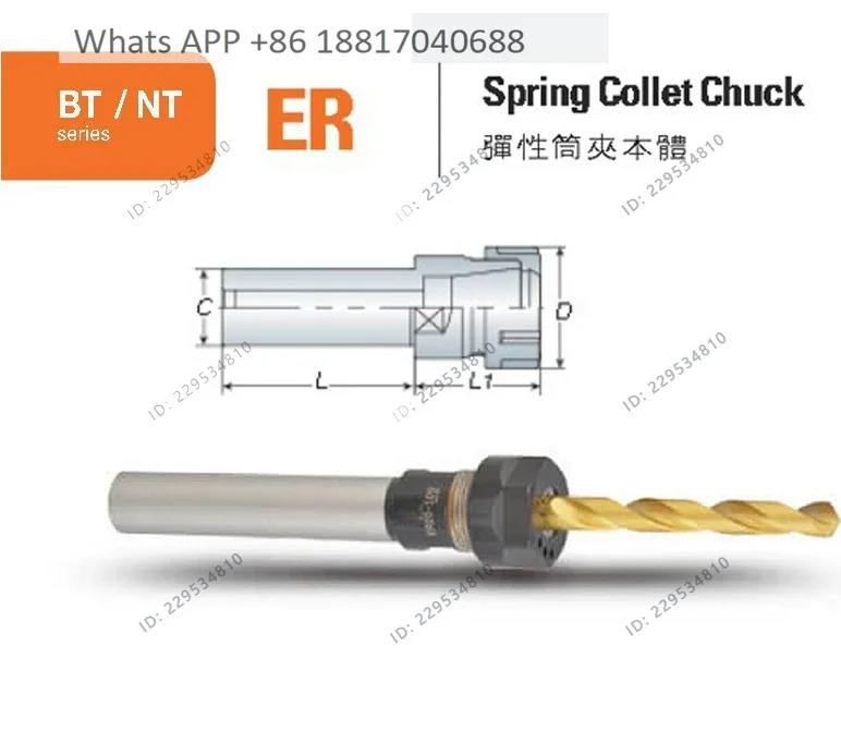 Taiwan imported extension rod C16-ER11M-100 150M straight shank elastic collet extension tool holder