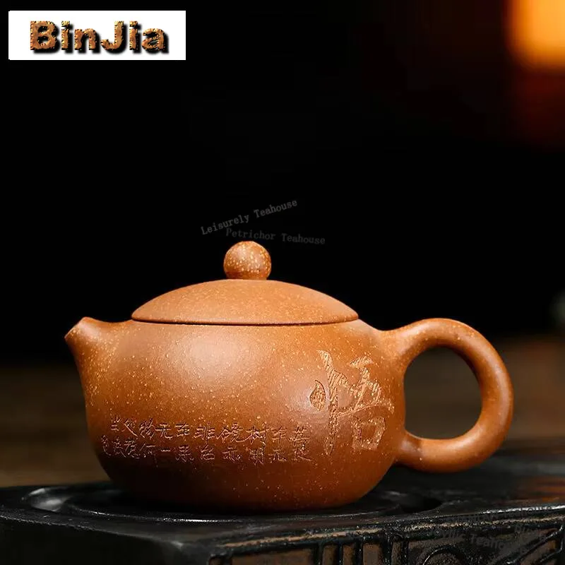 

300ml Retro Yixing Purple Clay Teapots Famous Artists Handmade Big Xishi Pot Raw Ore Section Mud Kettle Zisha Tea Set Cha Gift
