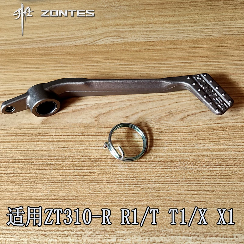 

Suitable for Zontes 300 ZT310-X/R/T12 motorcycle accessories brake pedal rear brake pedal foot brake arm