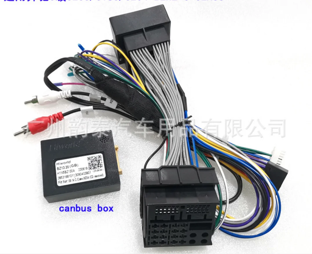 16 Pin Car Stereo Wire Harness Adapter with hiworld Canbus Box for 2010-2014 BENZ C180/C200/W204