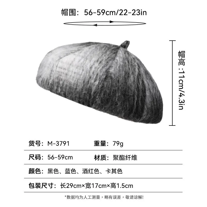 Retro versátil gradiente boina outono inverno chapéu feminino high-end octogonal chapéu quente pintor boina gorro newsboy boné 4m718