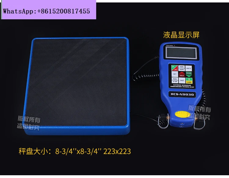 Refrigerant electronic scale automatic programming quantitative filling of high-precision weighing scale refrigerant
