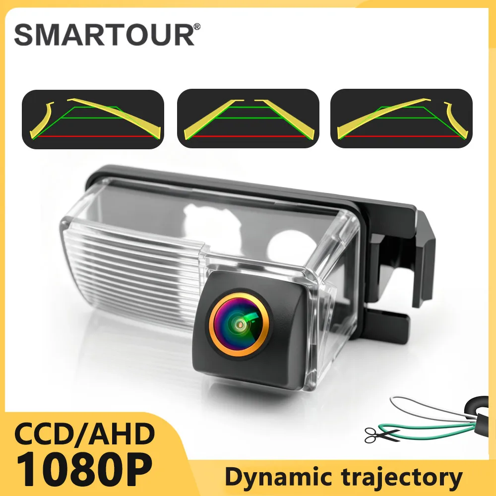 AHD 1080P Dynamic Trajectory Car Rear View Camera Waterproof For Nissan Livina Geniss GT-R Tiida CVBS Switchable OEM Lamp Mount