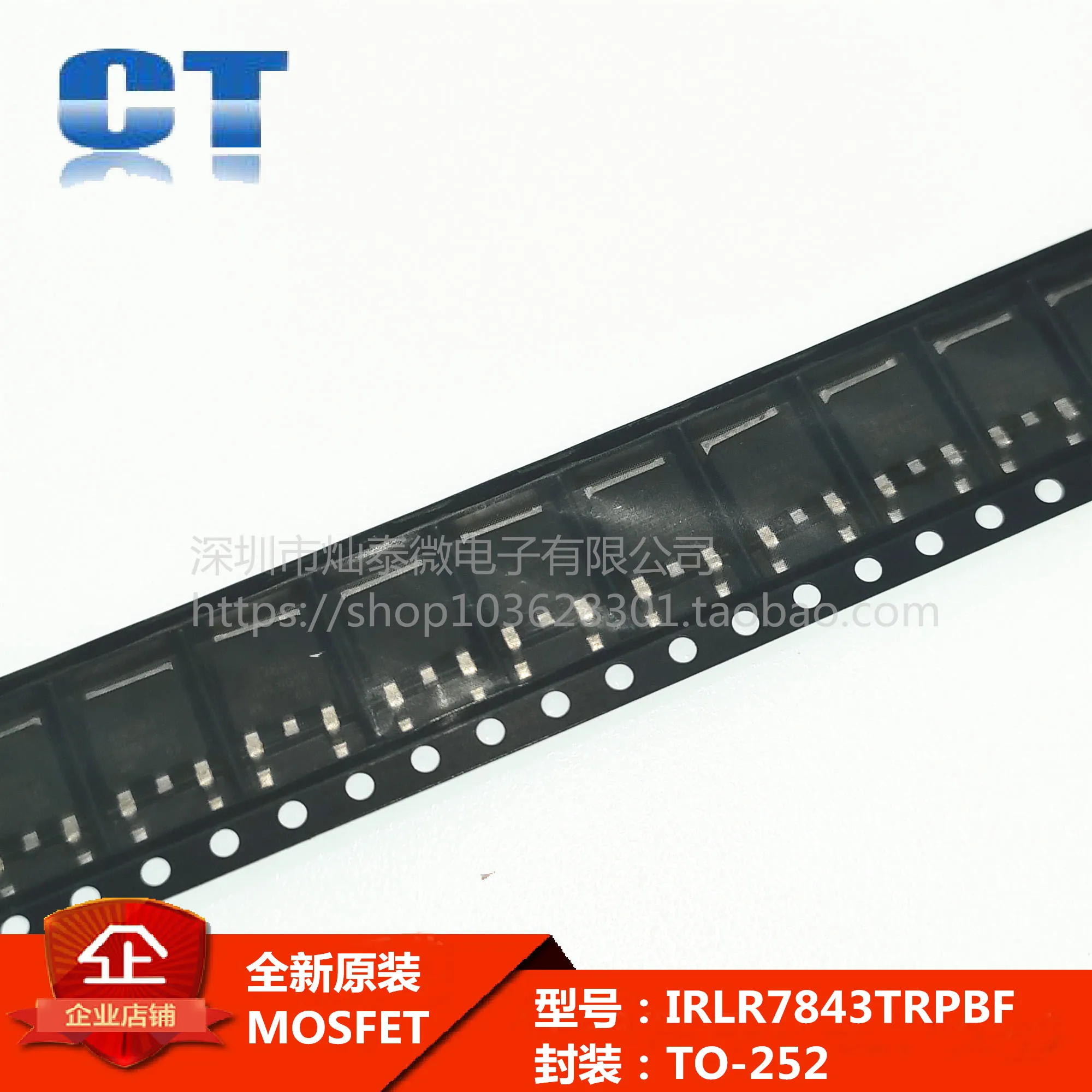 IRLR7843 LR7843 IRLR7843PBF TO-252 IRLR7843TRPBF     10PCS