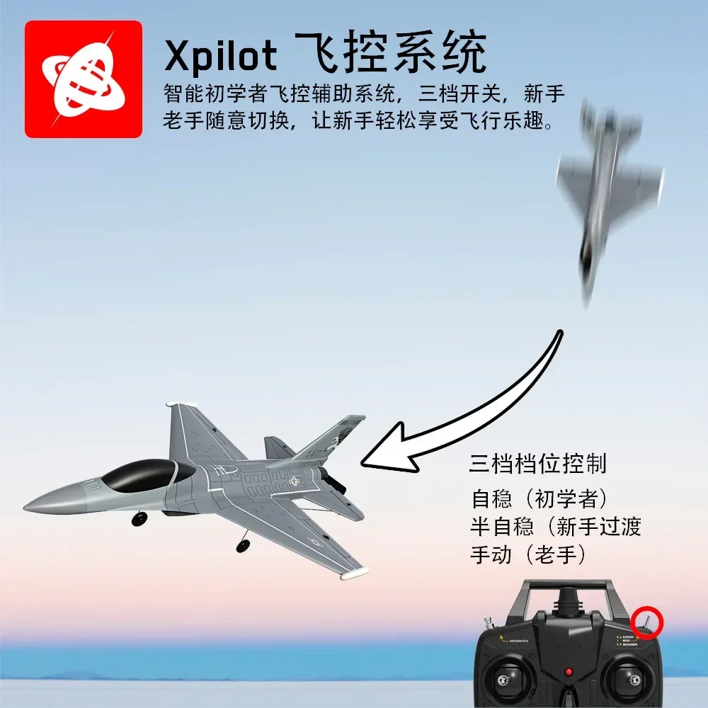 Control F16 Remote Control Aircraft Control Four Channel Aerobatic Model Remote Foam Fixed Wing Falcon Fighter Boy Birthday Gift