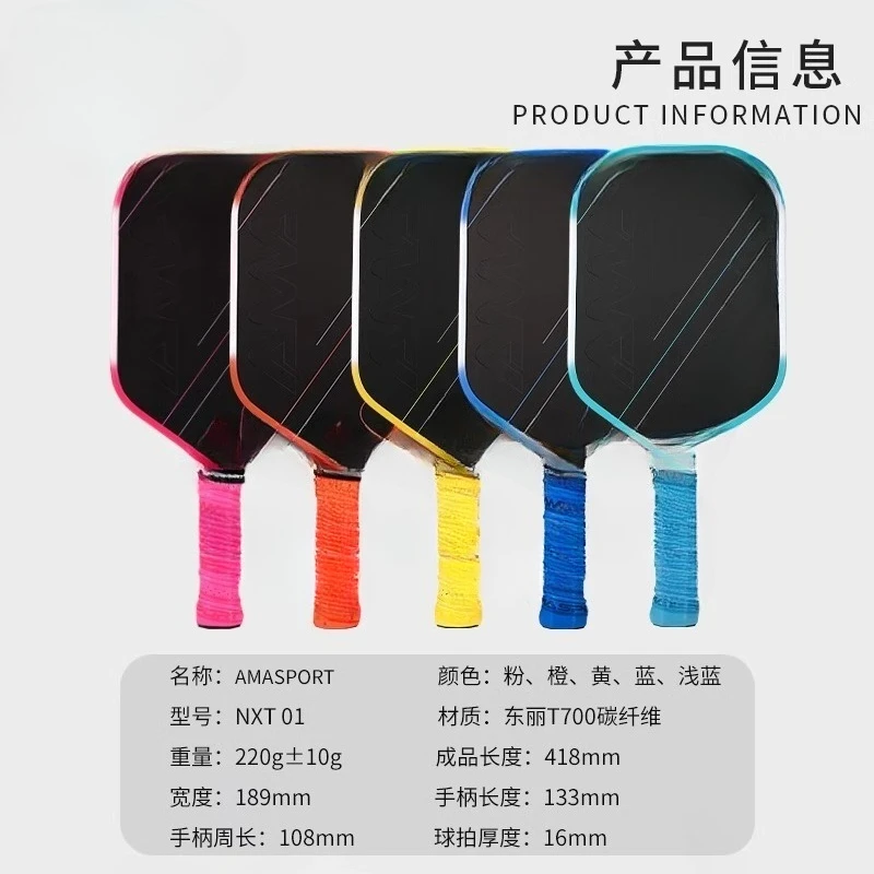 Pickleball Racket, Carbon Fiber Cricket Racket