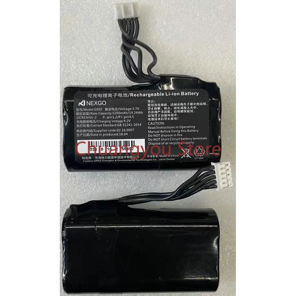 New  GX02 Battery For XGD Nexgo N3 N5 Mobile Intelligent Terminal POS Machine 3.7V 5200mAh