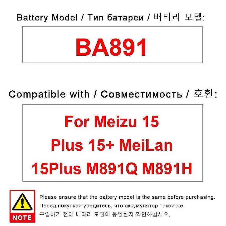 

For Meizu Meilan 15 Plus 15+ M891Q M891H 3060Mah Good Low-Temperature Performance Stable Mobile Phone Battery BA891