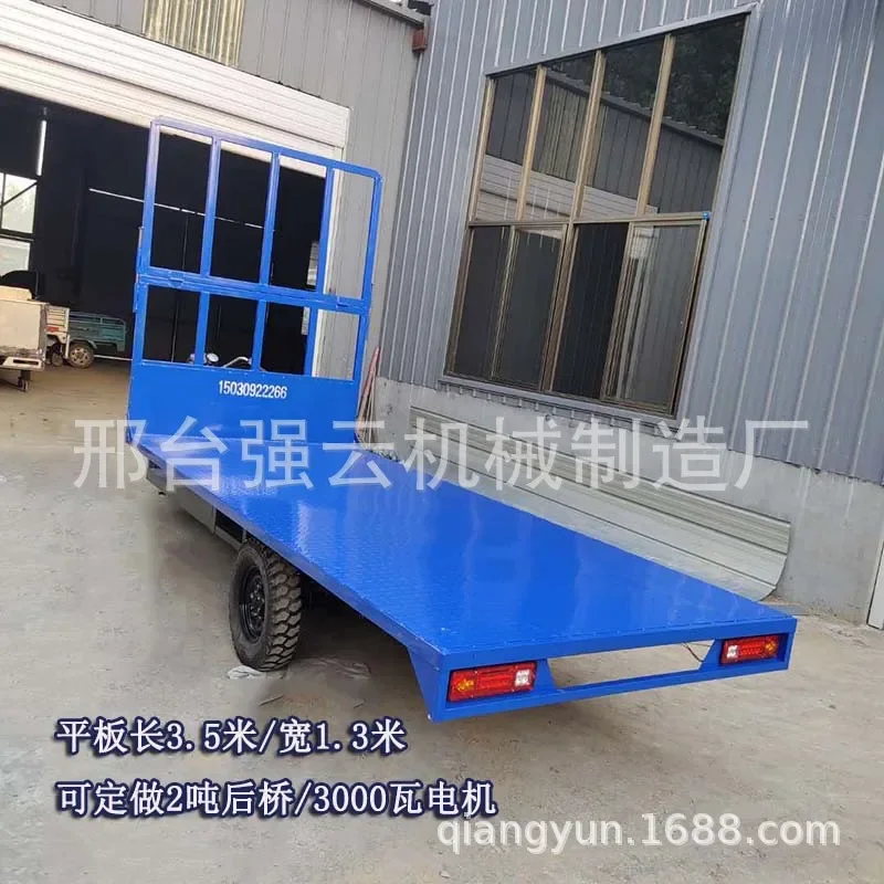 The project lengthens the flatbed car, the stall tricycle,