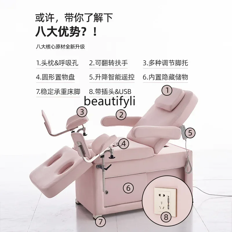 Electric medical examination bed surgery beauty physiotherapy bed