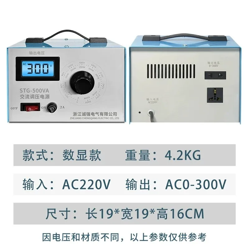 Single Phase Variable Transformer  Adjustable Contact Type Voltage Regulator Isolating  Power Supply