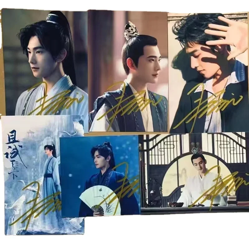 Yang Yang Zhao Lusi Poster Autographed Photos Who Rules The World Bai Fengxi Feng Lanxi Drama Stills Promotional Sign Pictures