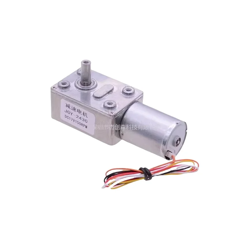 

DC12V24V JGY-2430 Worm Gear Motor Brushless Self-locking Adjustable Speed Low Noise Long Life DIY Toy Home Appliances MAX 25KGS