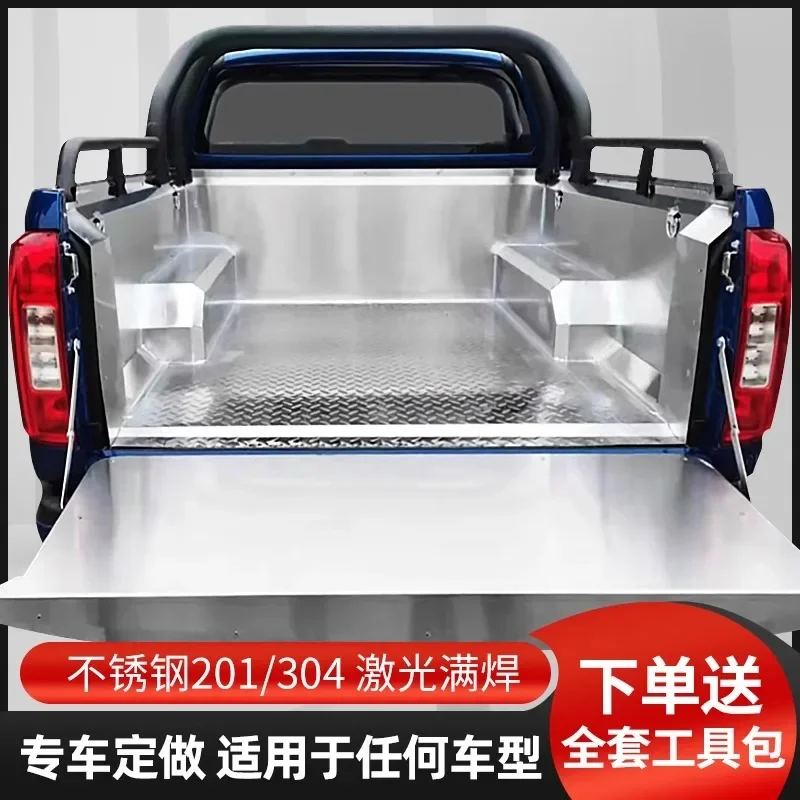 The Great Wall Cannon stainless steel cargo box suitable for the modification of Baofengjun 5/7 rear box pad Yuhu white steel