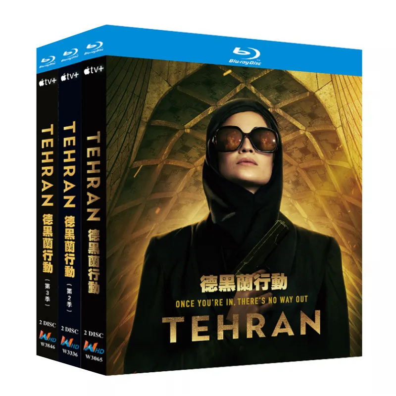 

Коллекционный набор телесериалов на Blu-ray Ultra HD: Тегеран, сезоны 1–3, с английскими и традиционными китайскими субтитрами