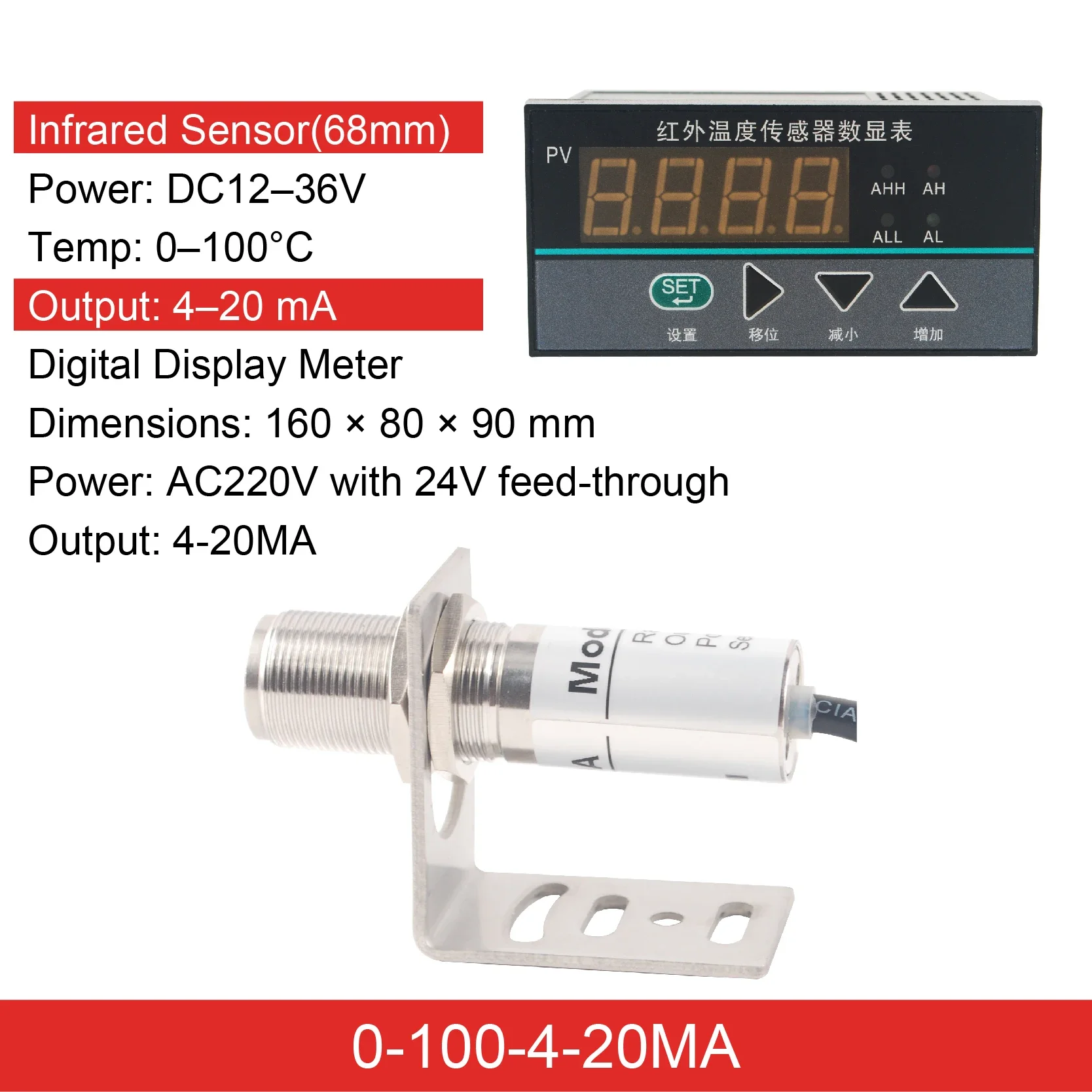 مستشعر درجة الحرارة HW-DT100 0‐600 ° C مسبار عدم الاتصال 4‐20mA RS485 مع شاشة رقمية للاستخدام الصناعي