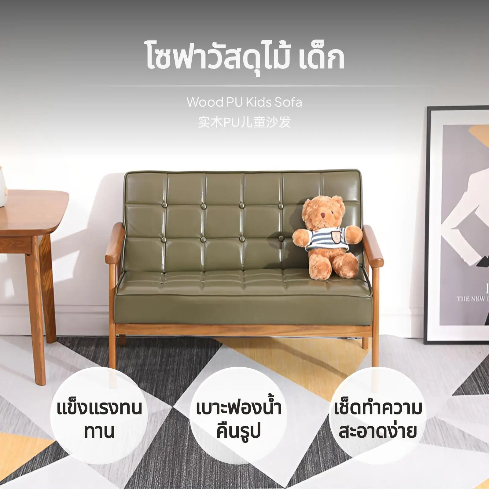 كرسي أريكة كرتوني للأطفال، إطار خشبي قوي مريح، مقعد من جلد البولي يوريثان، مقعد فردي لطيف للأولاد والبنات