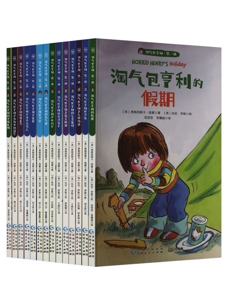 

Book-Winshare Naughty Bag Henry Volume 1 Volume 2 Complete 14 Volumes