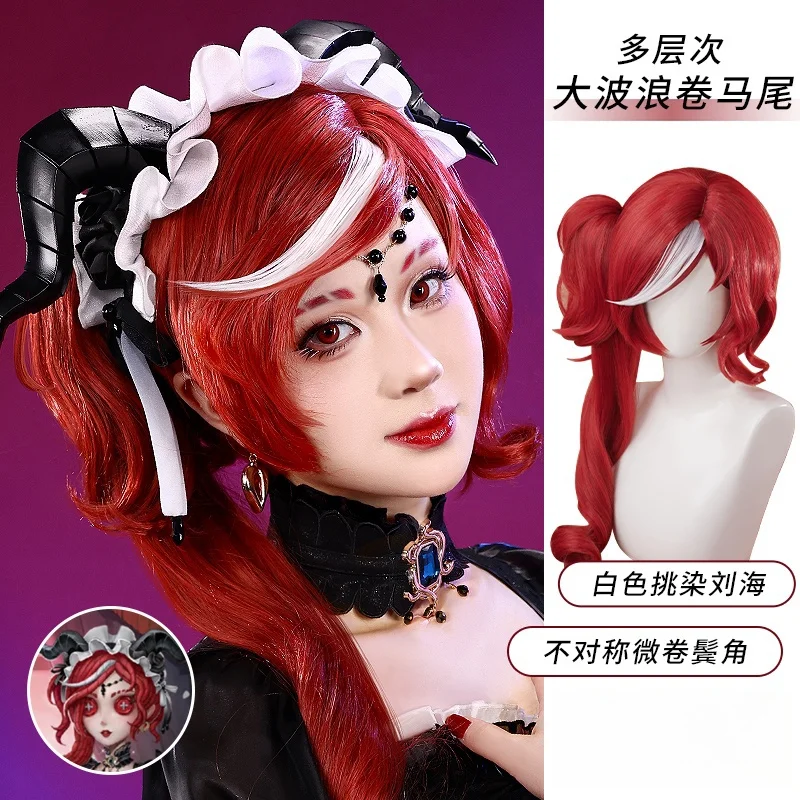 

2025 New Identity V Fiona Gilman Cosplay Wig for Halloween,Christmas Role Playing Party, Game Priestess
