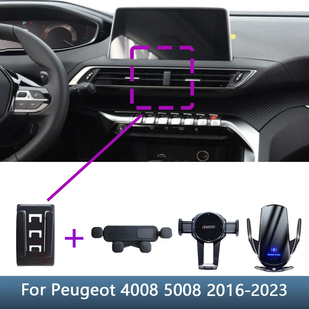 For Peugeot 4008 2016 2017 2018 -2023 5008 2017-2023 Car Phone Holder Special Fixed Bracket Base Wireless Charging Accessories