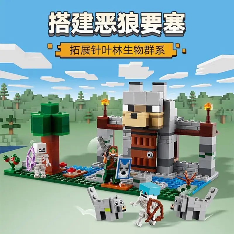 

Совместимые наборы MOC MC My Mini World, серия игр, строительные блоки, волк Stronghold, волк, дом, детские игрушки, сборка подарка