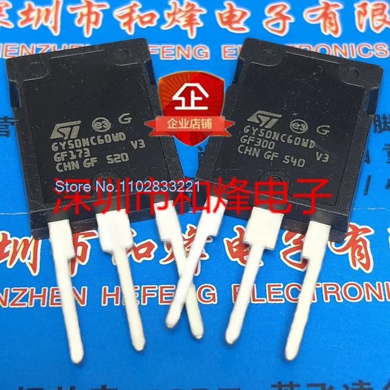 

GY50NC60WD STGY50NC60WD TO-247 600V 50A