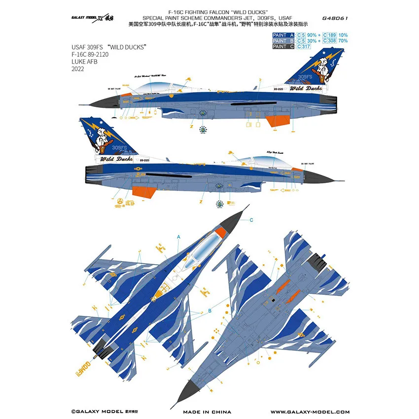 Galaxy 1/48 Scale F-16C 309FS Wild Ducks Decals & Flexible Mask for Tamiya 61106 Model #G48061