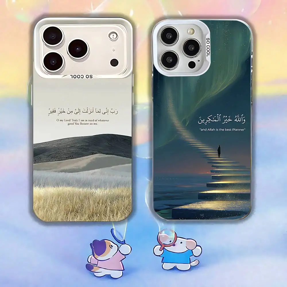 

Arabic Quran Quotes wallpaper Phone Case For iPhone 17,16,13,12,11,15,14,Pro,Max,Plus,SE4,Air,Mini White IMD Matte