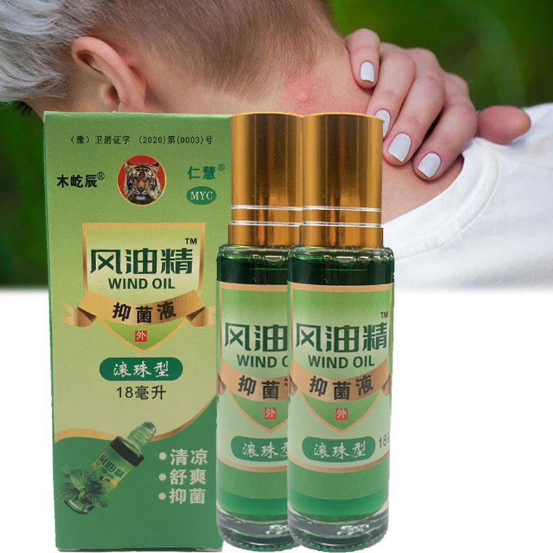 18ml Vietnam Balm Refreshing Oil Natural Medicinal For Headache Dizziness Abdominal Rheumatism Pain Fengyoujing Oil