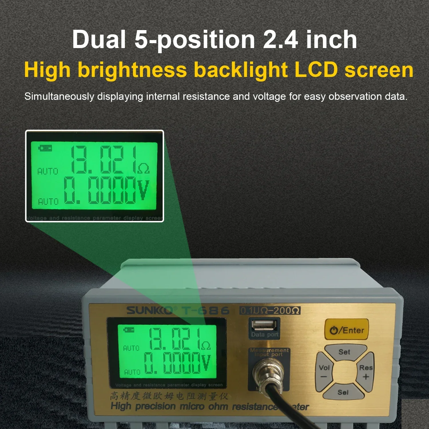 T-686 저항 측정 분석기 용 고정밀 마이크로 옴 저항 테스터 릴레이 변압기 저항 분석기