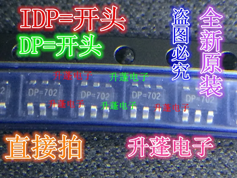 

10pieces R7731AGE :DP= IDP= 6pin SOT23-6