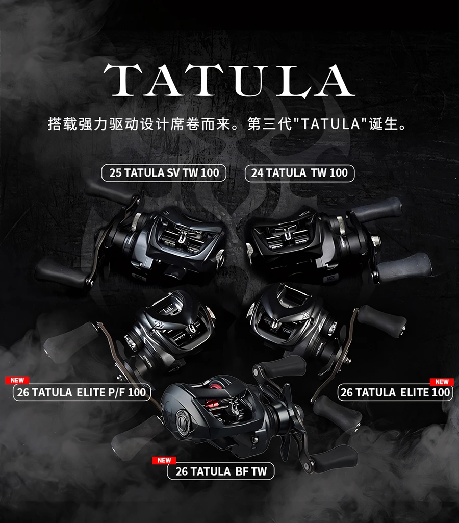 2026 DAIWA TATULA ELITE-ELITE P/F Baitcast-Angelrolle 7+1BB Maximale Bremskraft 6Kg Übersetzungsverhältnis 8,1:1 Salzwasserrollen – Detail 1