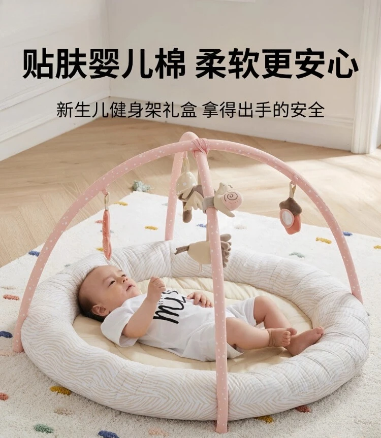 

Baby Fitness Rack Baby Montessori Early Education Multifunctional Climbing Mat Newborn 0-1 Year Old Meeting Gift