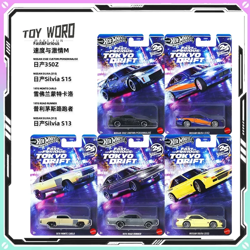 

Новые Hot Wheels 1:64 модель быстрой упаковки культурных машин Sylvia Nissan S13 S15 HNR88, модель автомобиля из сплава, изготовленные на заказ игрушки на день рождения, подарки