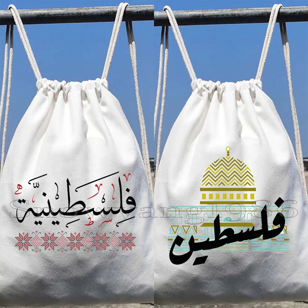 

Исламская арабская поэзия, каллиграфия, подарки, абстрактная надпись, принт, холст, сумки на шнурке, футбольный рюкзак, спортивный рюкзак, шнурковая сумка