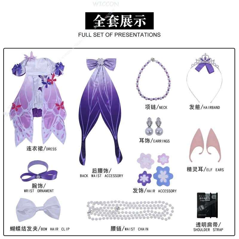 6'hb/5;e,8v,5/HoYoverse Anime Honkai Star Rail Konzert Castorice Cosplay Kostüm Spiel-Outfit Komplettset für Frauen Did;5'b7/m